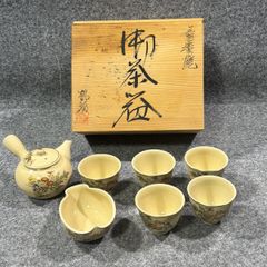赤膚焼 奈良絵 湯呑み 赤膚山 茶碗揃 急須と湯呑み5個セット 陶器製