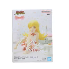 忍野忍(おしのしのぶ) 『物語』シリーズ -Relax time-忍野忍 フィギュア プライズ(2750576) バンプレスト