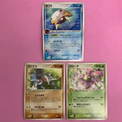 ポケモンカード　カブト　リリーラ　アノプス　各1枚　コモンのサムネイル
