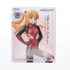 式波・アスカ・ラングレー シン・エヴァンゲリオン劇場版 Luminasta ヴィネッティアム『式波・アスカ・ラングレー』〜30th Anniversary Ver.〜 フィギュア プライズ(1116467) セガ
