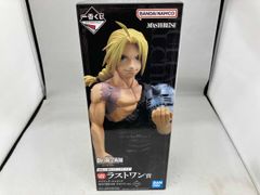 미개봉품 라스트원상 에드워드 엘릭 MASTERLISE 이치 반 쿠지 [강철의 연금술사 FULLMETAL ALCHEMIST] 문을 여는 자들