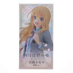 ねんどろいど 2020 ソフィー・ノイエンミュラー ソフィーのアトリエ2