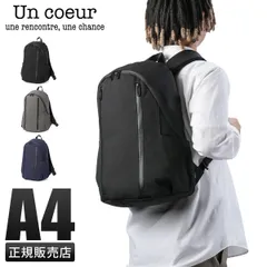 【メーカー正規品】アンクール トロ2 リュック バックパック メンズ レディース ブランド 撥水 A4 PC 14インチ 15.6インチ Un coeur TORO II K904083のサムネイル