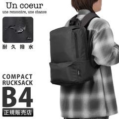 ユニクロU UNIQLOU バックパック 30L ダークブラウン 2023AW - メルカリ