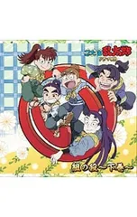 2026年最新】忍たま乱太郎 ドラマcd い組の人気アイテム - メルカリ