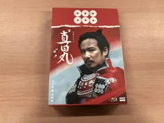 2026年最新】真田丸ブルーレイの人気アイテム - メルカリ