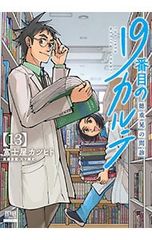 DVD／3年B組金八先生 第1シリーズ(7) - メルカリ