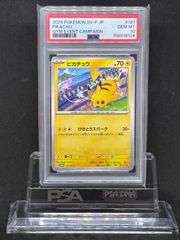 ラティアス AR S12a【VSTARユニバース】195/172 PSA10 - メルカリ