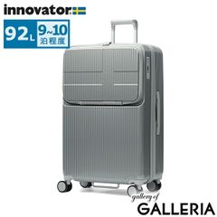 innovator アルミスーツケース INV7811STP Cool Gray - メルカリ