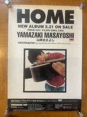 山崎まさよし　ポスター　非売品　10枚セット 山崎まさよし ポスター 3枚セット - メルカリ