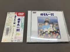 DVD】めぞん一刻~TVシリｰズ完全収録版DVD 24 - メルカリ