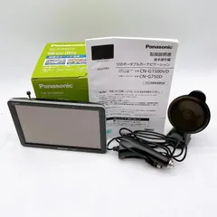 2026年最新】Panasonic CN-G1500VD の人気アイテム - メルカリ