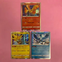 2026年最新】フリーザーポケモンGOの人気アイテム - メルカリ