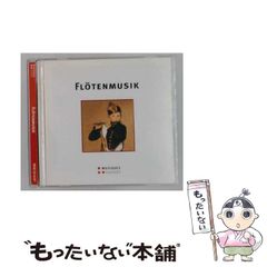M.C.コミヤ/プリーズ・コミヤ・ドント・ハーテム アルバム CD - メルカリ