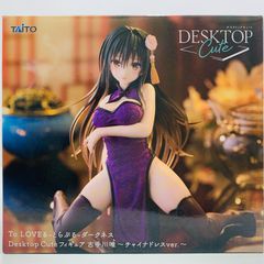 To LOVEる とらぶるDesktop Cute 古手川 唯 50個セット To LOVEる とらぶる Desktop Cute フィギュア 古手川唯 - メルカリ