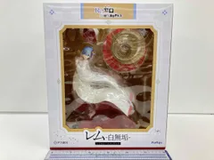 2026年最新】レム 白無垢の人気アイテム - メルカリ