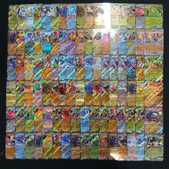 ポケモンカード】ダブレア RR 100枚 まとめ売り 爆アド 被りなし