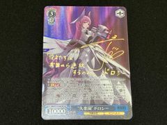 さ*ん様 ヴァイスシュヴァルツ 失楽園 ドロシー サイン入り SP - メルカリ