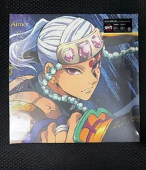 新品・未開封】 Aimer 鬼滅の刃 残響散歌 朝が来る レコード LP 完全 