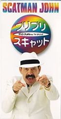 [중고][미사용품][CD]프리프리·스캣