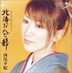 こちら葛飾区亀有公園前派出所 爆風スランプ渚の女王様 8cm8センチ