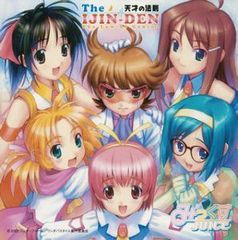 激レアDomestic Child - 左手の眼球 おまけ付き - メルカリ