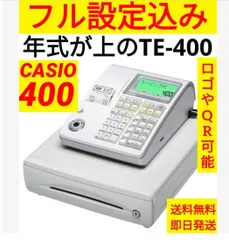 2026年最新】casio TE-300の人気アイテム - メルカリ