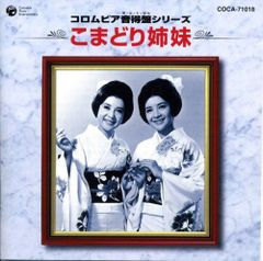 ク*読様 ボカロCD たま〜ずP「白と黒と電子の音」 - メルカリ