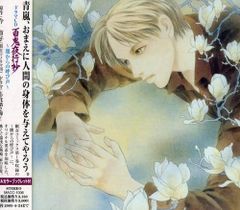 憑物語 終物語 続・終物語 Original Soundtracks CD - メルカリ