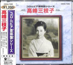 貴重 7インチレコード〔 大塚愛 - さくらんぼ / カクテル 〕 - メルカリ