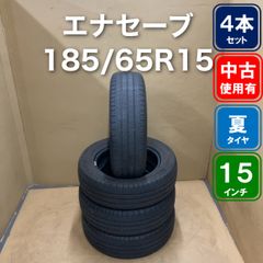 送料無料】新品輸入タイヤ 1本 10700円 165/35R18 【新品】 - メルカリ