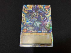 遊戯王OCG ブラックマジシャンガール 杖担ぎPSA10 - メルカリ