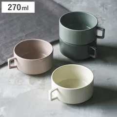 クルール スープカップ （ マグ マグカップ マグコップ カップ 食器 270ml 食洗機対応 電子レンジ対応 磁器 美濃焼 日本製 おしゃれ シンプル モダン )のサムネイル
