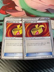 ポケモンカード ちからのハチマキ プロモ xy - メルカリ