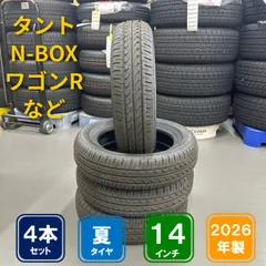 2026年最新】155/65r14 スタッドレス 中古の人気アイテム - メルカリ