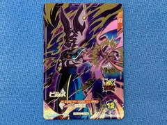 ドラゴンボールダイバーズ　ビルス　GDR Amazon.co.jp: スーパーダイバーズ SDV2-056 GDR ビルス 【2弾