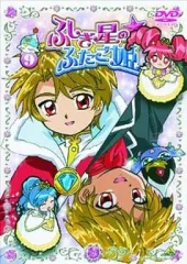 2026年最新】ふしぎ星のふたご姫 漫画の人気アイテム - メルカリ