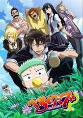 ぞうのババール Vol.2 ～ゲームの国～[DVD] - メルカリ