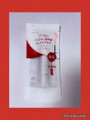 パラドゥ　リップケアスクラブ　CL01 クリアピンク　2.0g リップトリートメントのサムネイル