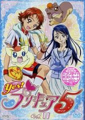 プレイディア 美少女戦士セーラームーン クイズ対決セーラーパワー集結