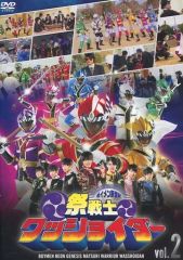 [중고]특촬 DVD 보이멘 신세기 제전사 와쇼이더 Vol.2