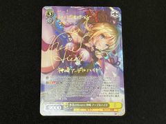 匿名翌日発送　氷柱と炎弧の決断 パーフェクトコールドフレイム アトリエ プロモ 氷柱と炎弧の決断 パーフェクトコールドフレイム プロモ アトリエ