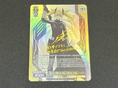 ヴァイスシュヴァルツ アグレッシブな戦闘スタイル 四ノ宮キコル SP