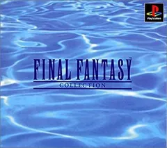 【中古】「未使用品」ファイナルファンタジーコレクション