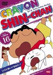 未開封VHS 「世紀末リーダー伝たけし！」 - メルカリ