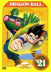 ドラゴンボール DVD 21巻 - メルカリ