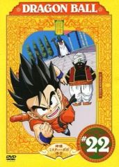 ドラゴンボール DVD 21巻 - メルカリ