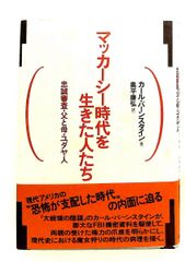 スティーヴン・キング 、リチャードバックマン 小説8冊セット - メルカリ