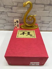 2026年最新】高岡銅器 干支の人気アイテム - メルカリ