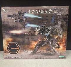 コトブキヤ HEXA GEAR ヘキサギア マーナガルム 1/24 未組立 - メルカリ